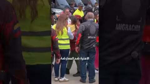 تفاصيل محادثات سرية بين وزير الداخلية الفنزويلي وواشنطن