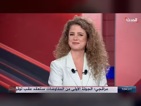 ترمب يعلن موعد عودة مضيق هرمز