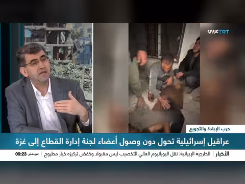 تأثير التهدئة في غزة على الأوضاع الإقليمية في إيران