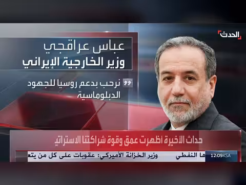 غارات إسرائيلية تتجاهل هدنة لبنان