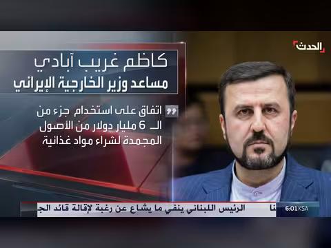 إيران تكشف تفاصيل جديدة عن المفاوضات مع أميركا