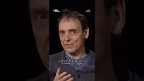 آلة غريبة تحدد شخصيتك