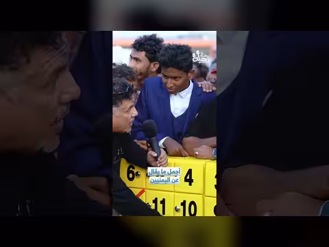 أجمل ما يقال عن اليمنيين في رحلة حظ 8