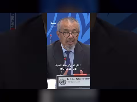 تتبع المخالطين في الكونغو الديمقراطية دون المستوى المطلوب