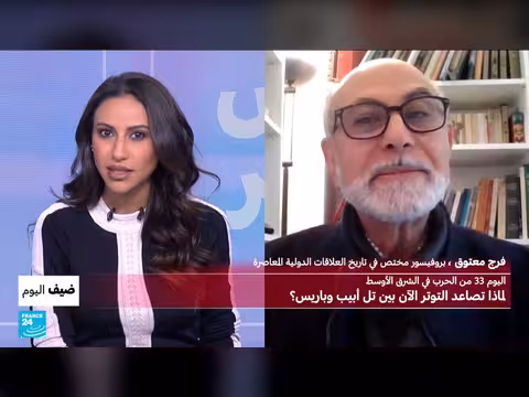 تصاعد التوتر بين إسرائيل وفرنسا