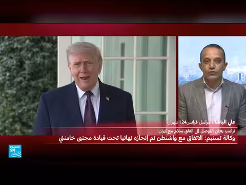 توصل طهران وواشنطن إلى اتفاق وقف إطلاق النار