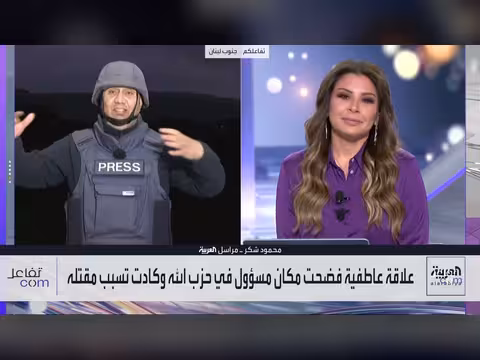 علاقة عاطفية تفضح مسؤول حزب الله