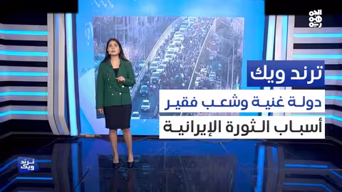 لماذا قد تقضي الانتفاضة النظام الإيراني؟