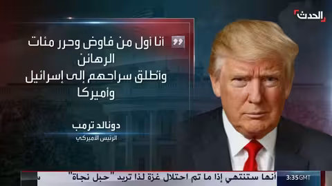 ترمب: إنهاء 6 حروب وتدمير منشآت إيران النووية
