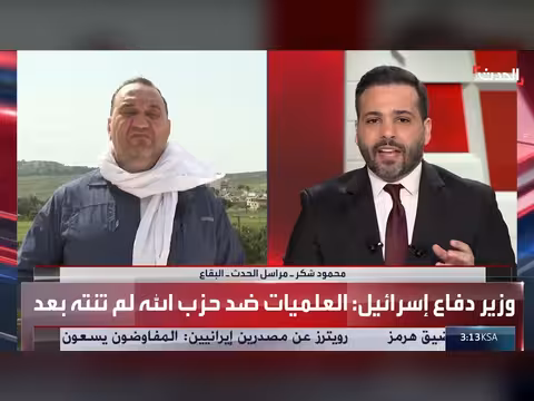 البلدات اللبنانية تعود للحياة مع وقف النار