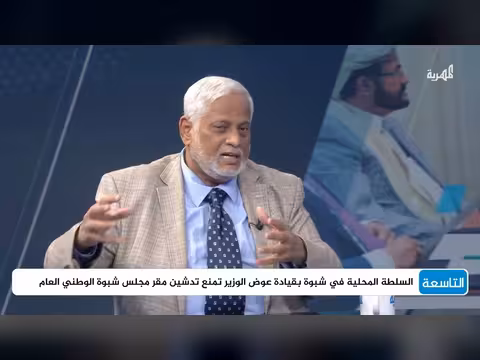 إصرار الانتقالي على فتح المقرات بالقوة