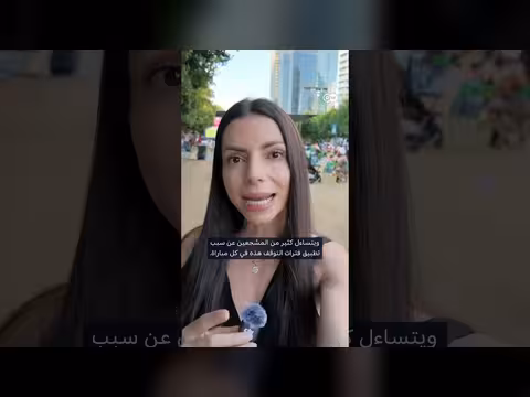استراحة شرب المياة وتأثيرها على كرة القدم