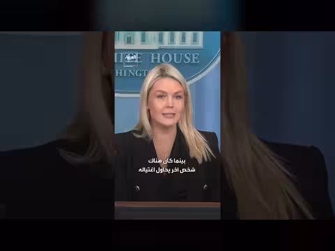 ترمب يواجه الفوضى بهدوء