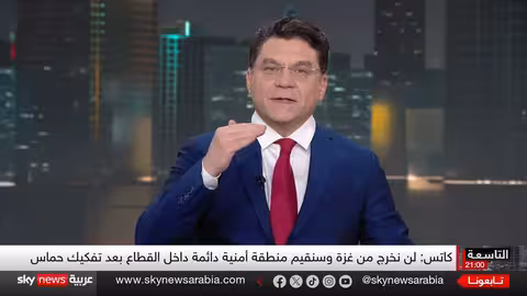 غزة: تعثر المرحلة الثانية من الاتفاق وتصريحات إسرائيلية حول مستقبل القطاع