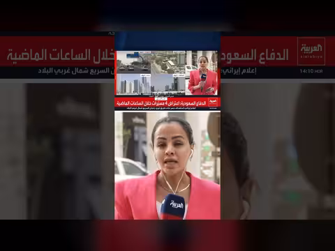 قطر تدعم الوساطة الباكستانية وتطالب إيران