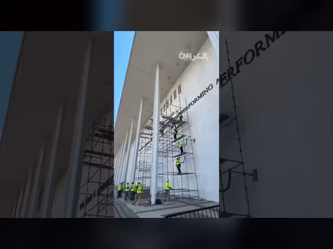 رد فعل الجمهور أثناء إزالة اسم ترامب من مركز كينيدي
