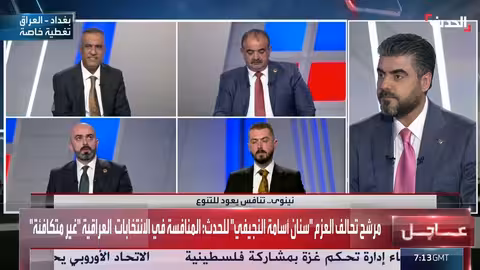 الحدث: تغطية مستمرة للانتخابات البرلمانية العراقية ومستجدات نينوى