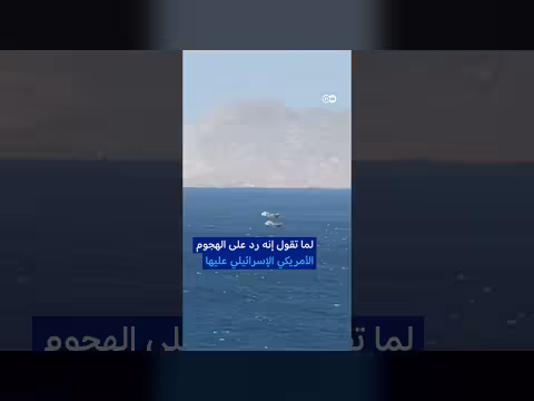 كيفية مرور الناقلات عبر مضيق هرمز دون رصد