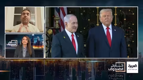 خلافات نتنياهو وترامب حول مستقبل غزة وإعادة الإعمار