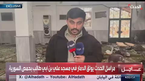 الحدث يوثق آثار تفجير مسجد علي بن أبي طالب في حمص