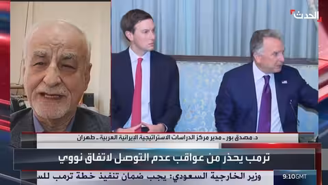 مفاوضات مباشرة بين إيران وأمريكا