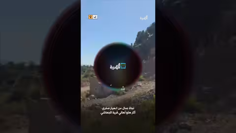 نجا العمال بأعجوبة من انهيار صخري في إب