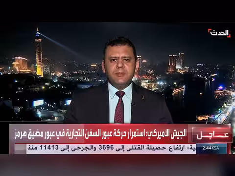 السفن التجارية تواصل حركة المرور في مضيق هرمز