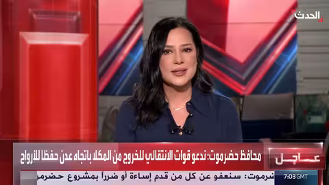 قوات درع الوطن تسيطر على القصر الجمهوري في سيئون