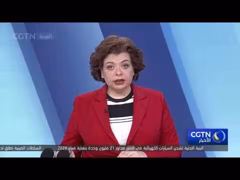 واشنطن تمنح إعفاءً مؤقتاً لشراء النفط الإيراني في البحر