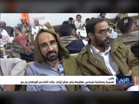 نشرة الأخبار لقناة سهيل - 28 فبراير 2026