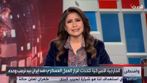 اتهامات تركية لإسرائيل بالبحث عن هجوم على إيران