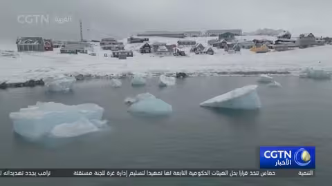 أحزاب غرينلاند ترفض التهديدات الأمريكية بضم الجزيرة