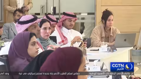 مؤتمر مبادرة مستقبل الاستثمار السعودي التاسع يعقد بمشاركة صينية