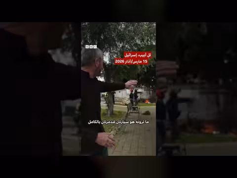 إيران تطلق هجمات صاروخية على إسرائيل