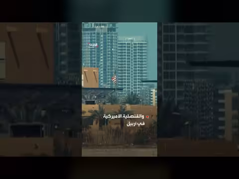 أكثر من 600 هجوم إيراني على منشآت أميركية في العراق