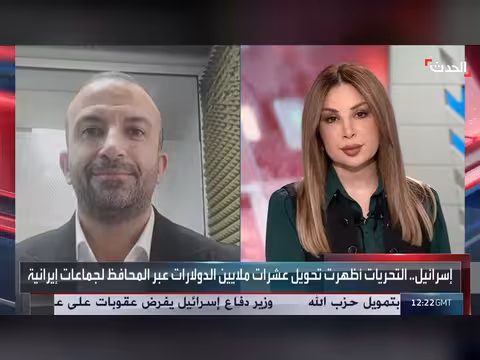 دعوة إلى تشريعات جديدة حول العملات الرقمية في لبنان