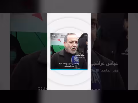 عراقجي: ارتفاع أسعار النفط مستقبلا