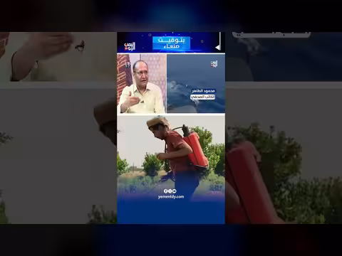 الحوثيون يدخلون المبيدات الإسرائيلية