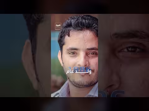 اغتيال مراسل العربية محمد عيضة
