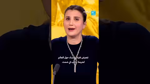 ختان الإناث: بسمة كامل تكشف تجربتها الشخصية