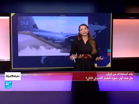 الطيار الأمريكي الثاني المستعاد من إيران