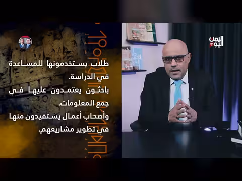 الإنترنت في قبضة الحوثي