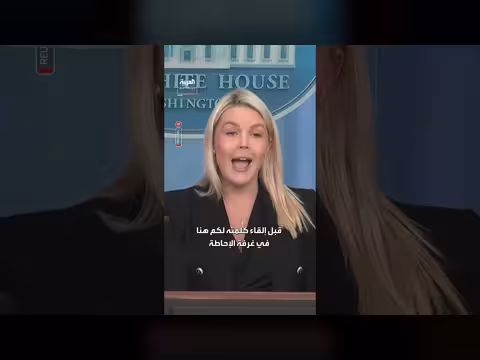 ترمب يشكر رجال ونساء جهاز الخدمة السرية