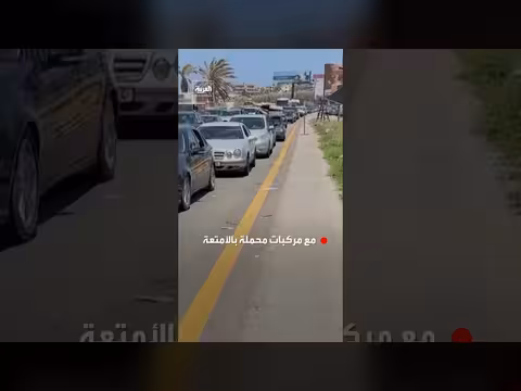 لبنانيون يعودون إلى الجنوب بعد وقف إطلاق النار