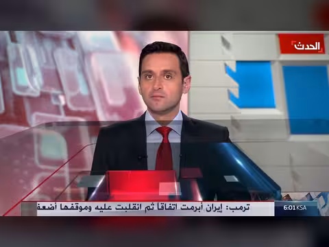 الجيش الأميركي ينهي موجة ضرباته الأخيرة ضد إيران