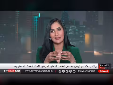 العراق: مهلة أمريكية لترشيح المالكي وتصاعد التوترات السياسية