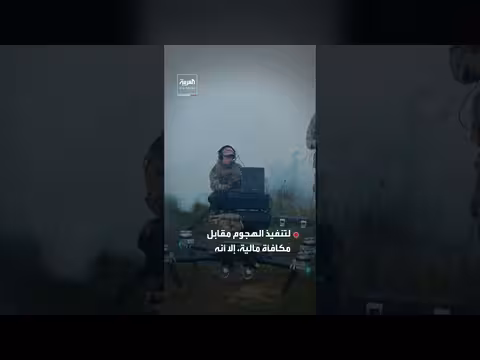 روسيا تعلن إحباط هجوم أوكراني على مطار عسكري