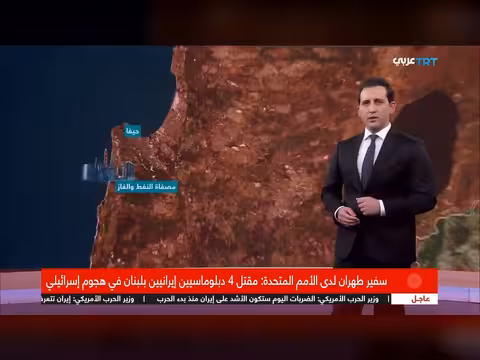 القيادة المركزية للجيش الأمريكي تعلن استهداف 50 موقع في إيران