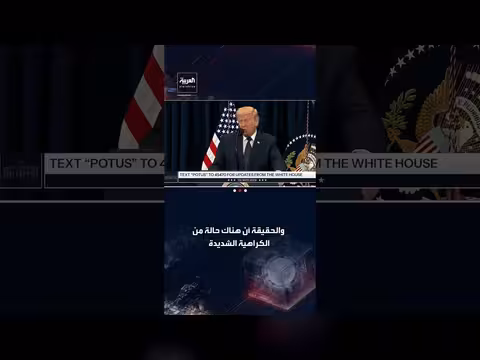 ترمب عن مكالمته مع بوتين: ناقشنا حرب أوكرانيا