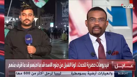 احتفالات في حلب بذكرى سقوط نظام الأسد: مراسل الحدث يرصد الأجواء